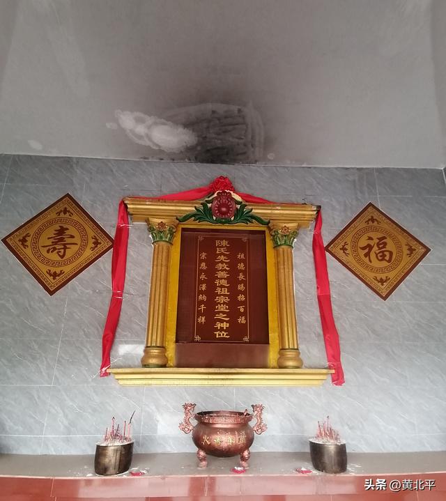 广西南宁市武鸣区邓柳陈氏宗祠，始祖姓邓为何后代都姓陈？