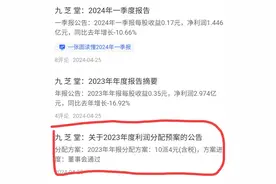 国九条新ST规则总结，建议收藏！图片