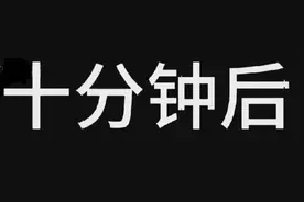 规则怪谈（第一篇）图片