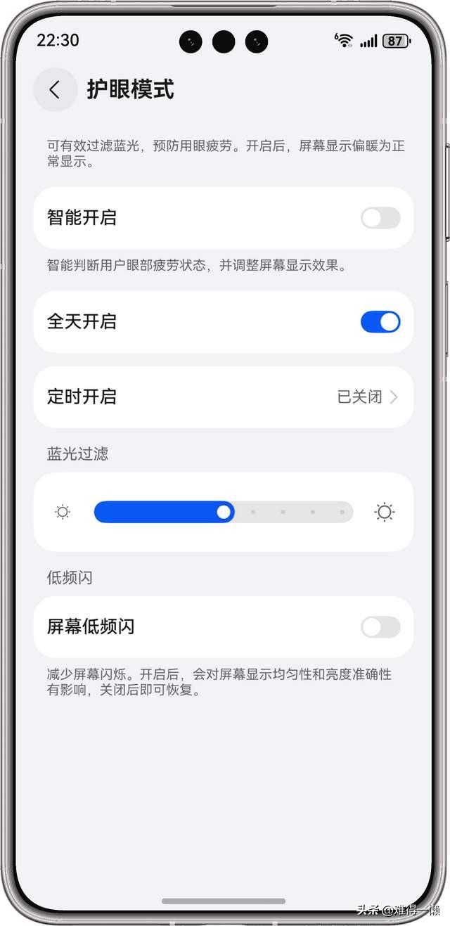华为手机：新机这样设置，不用再浪费时间了
