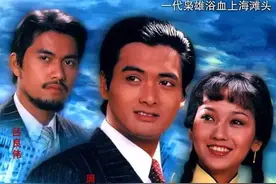 年少谁不爱《上海滩》许文强，潇洒身手闯江湖图片