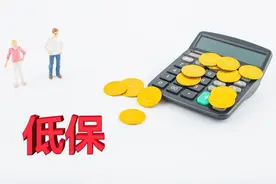 农村申请低保需要满足哪些条件？图片