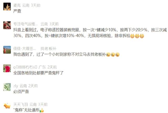 今年三月街，大家这样说
