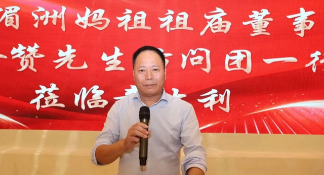 妈祖文化之光跨越山海，中意民间交流盛典在普拉托隆重举行