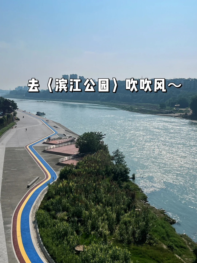 成都高铁1h直达！这座被遗忘的川南小城，8元兔子面吃到撑！