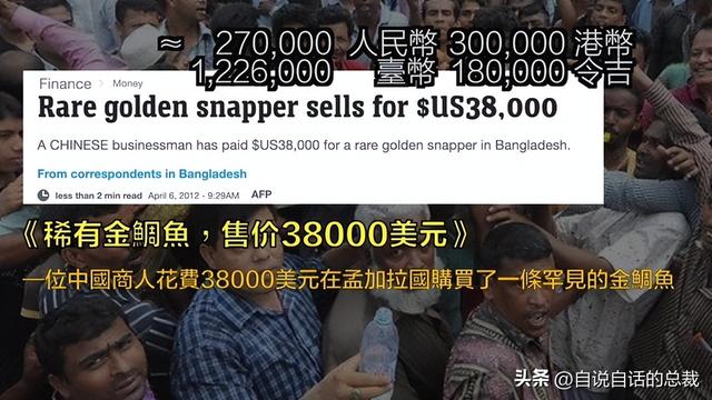 十年花胶多少钱一斤 2026年十年花胶多少钱一斤正常