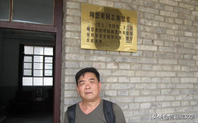 走进大寨（游记）