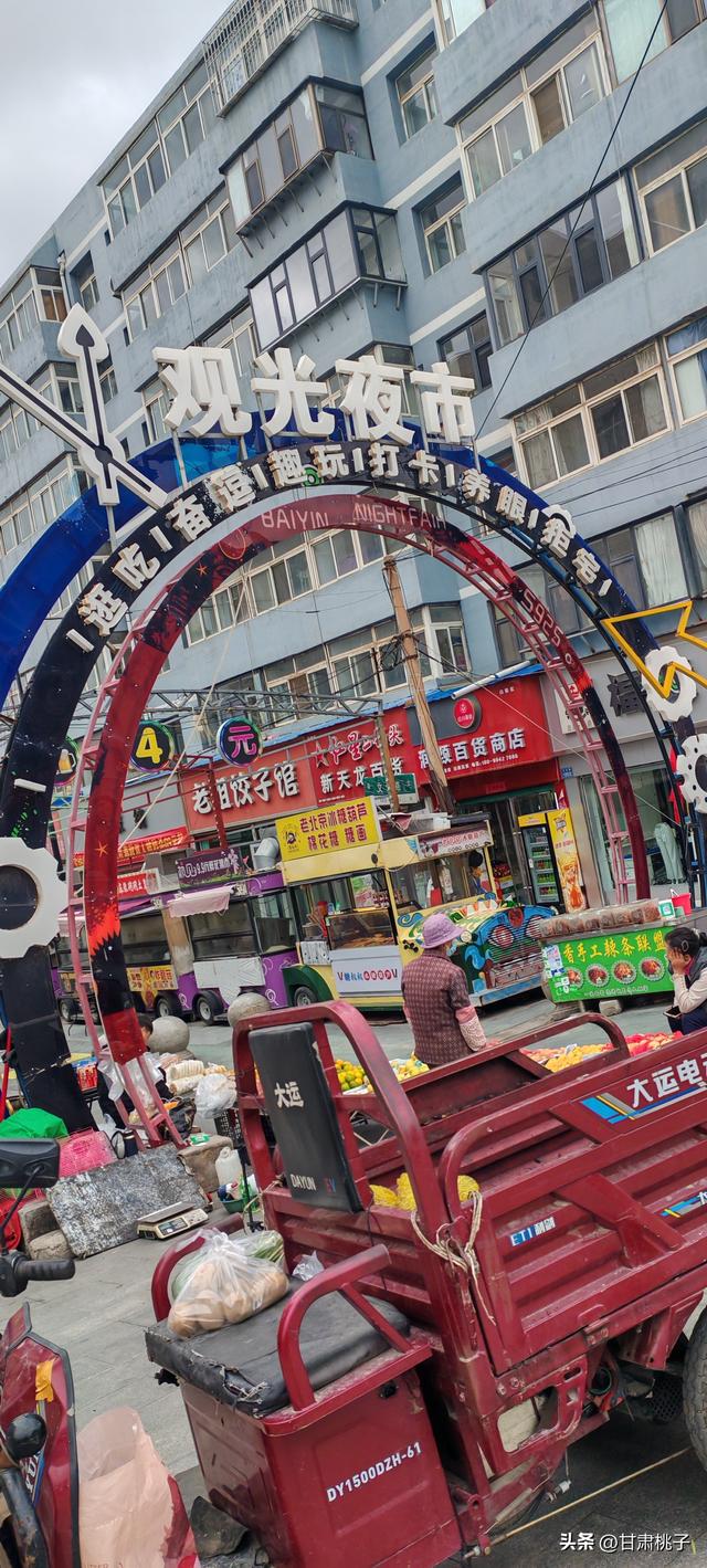 12天西北归乡记：从北京到甘肃，一场内心兵荒马乱简单平凡的假期