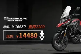 新车｜13980元起，直降2200元，五羊本田CB190系列车型调价图片