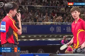 2023全锦赛混双，向鹏/刘炜珊、林诗栋/蒯曼会师决赛图片