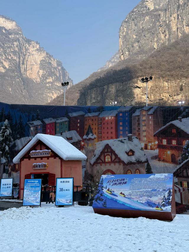 云台山雪凇比雾凇更难见呀