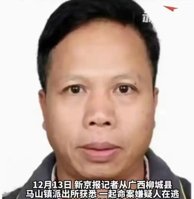 54岁李某甘蔗地杀2女仍在逃！村民提供内幕，原因不简单