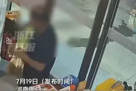 【#暖心老板把大爷的葱全买了#】#豫人为善#图片