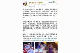 官宣！王少杰正式离队,刘晓宇帅气逼人,王潼学张镇麟抱头动作？图片