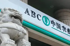 农业银行存款利率8月最新调整，附全新存款利率利息表图片