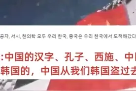 各国网友怼韩国精彩瞬间，个个都是人才，说话又好听图片