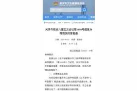 政在问丨71个项目背后，重庆医疗版图的全域蝶变图片