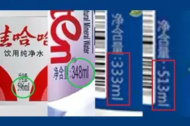 早报推荐丨饮料净含量为什么不是整数？图片