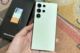 三星S24 Ultra钛岭绿版（12+256GB）简单唠唠图片