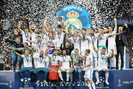 10次闯进欧冠决赛有多难？仅4队做到，米兰上榜，皇马胜率超八成图片