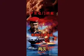 这次绝不能让美国在红海打赢，用美国的魔法打败美国，可行吗？图片