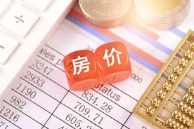 刚刚公布！最新房价来了！西安→图片