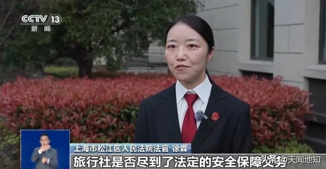 23岁女子报名徒步，因身体不适独自返回途中猝死，旅行社称有“免责声明”，法院：免责声明无效，需承担30%责任