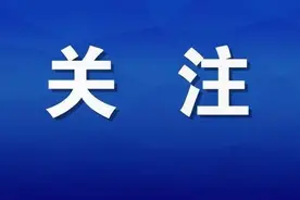今年全市将改造88个老旧小区——实行“一小区一方案”或“若干相邻小区一方案”图片