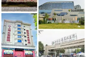 北京上海最好的肿瘤医院有哪些？全国五大地区肿瘤医院排行图片