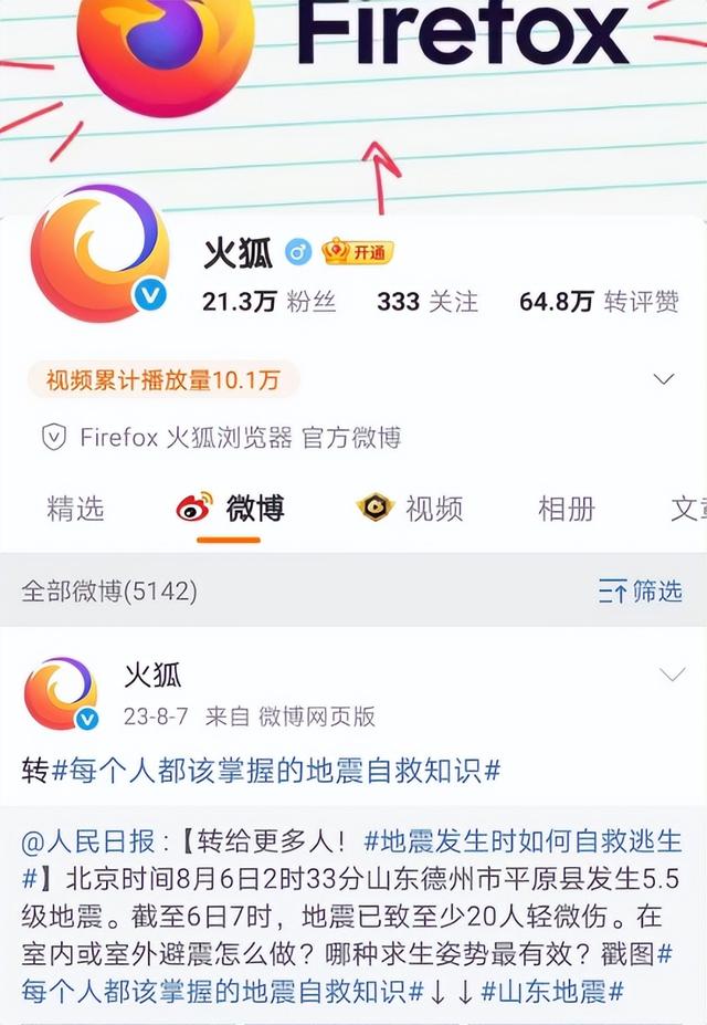 突然宣布！终止中国大陆账户服务！网友唏嘘：陪伴十几年……