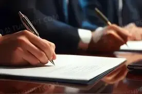 公文正文部分究竟是用GB/2312字体还是GBK、GB18030或方正字体？图片