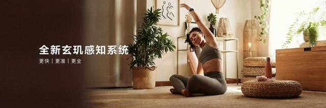 华为WATCH GT 6系列发布：首发骑行模拟功率，更进阶的骑行运动体验
