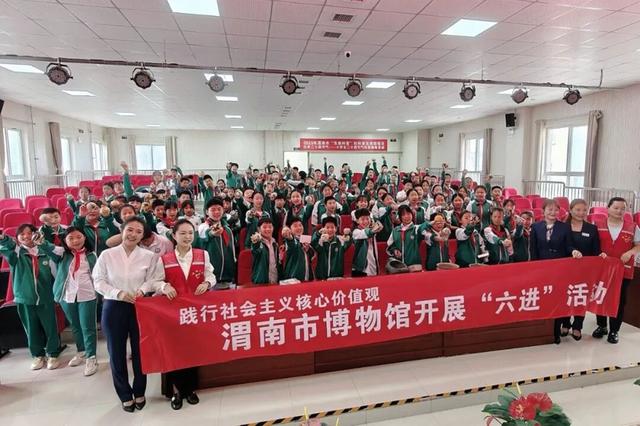 2026年5月28日 渭南文化旅游资讯微报（组图）