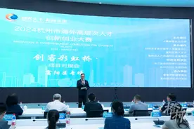 今后，人类可以不用自己洗澡了？这个项目首选落地杭州图片