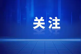 聊城一地发布最新人事任免 涉及多名干部图片