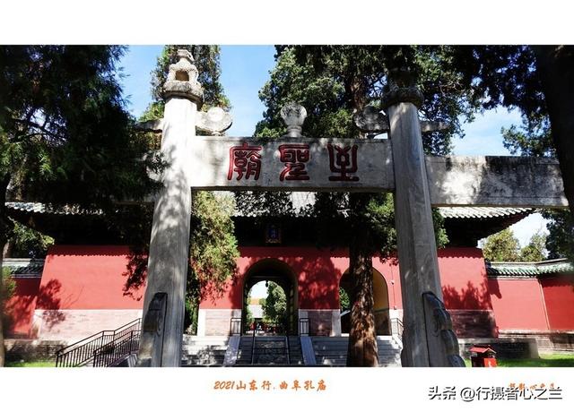 山东行游影记（207）—曲阜孔庙（二）