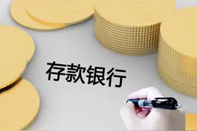 “平均”误导大众！中国的储蓄现状与50万元存款家庭真相！图片