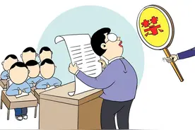 中考三四百分要不要让孩子去借读?借读又会出现哪些问题?图片