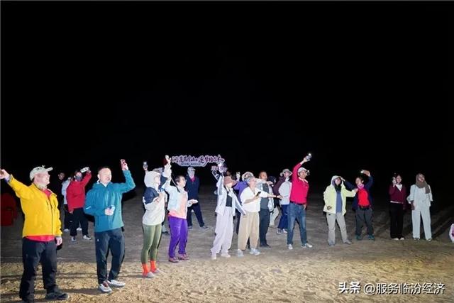 “问道昆仑山，逐梦格尔木”格尔木第一届徒步大会圆满落幕