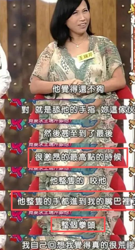 陪玩陪睡仅开胃菜！拳头塞嘴、组团开嫖，周迅遭殃 阴暗面彻底曝光