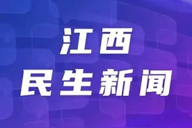 利用“U币”黑吃黑！这个团伙在吉安落网！图片