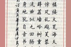 顾仲安先生硬笔书法欣赏图片