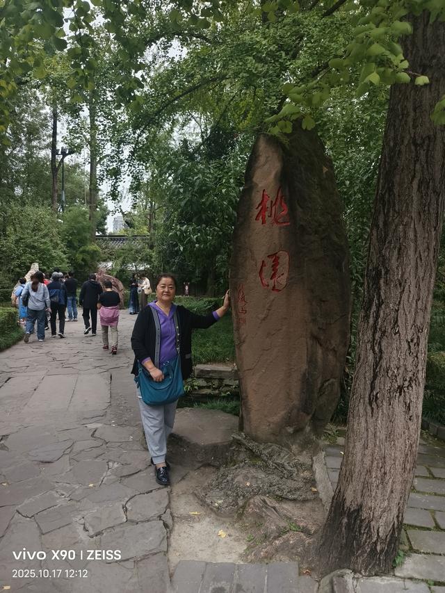 重游成都武候祠2025年10月18日