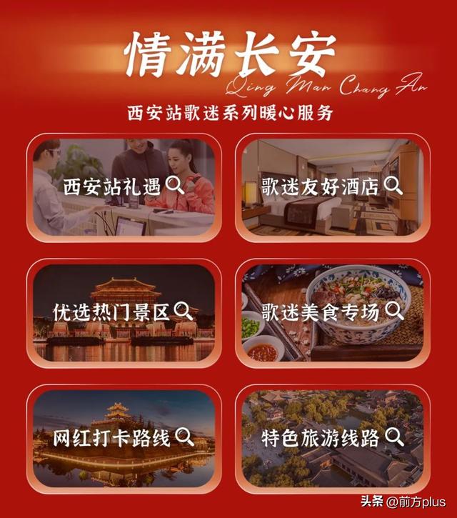 明晚见！陈粒西安演唱会观演攻略！