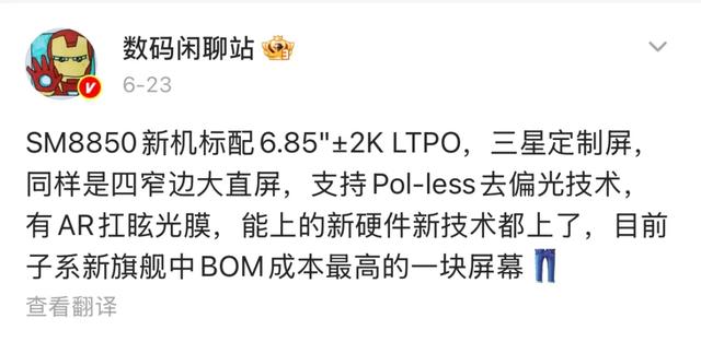 9-10月会发布的9款旗舰手机，这一次真的是“神仙打架”了！
