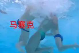 笑崩溃！奥运最大尺度，不讲武德,水球比赛扯内裤，我都不敢看!图片