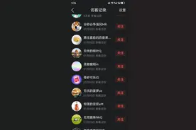 为什么最近几天访问过我的这些人，点开头像，显示已经被封了？图片