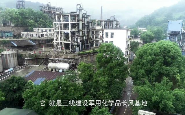 长寿深山藏着神秘军工遗址，曾造国防秘料，如今竟成网红打卡地？
