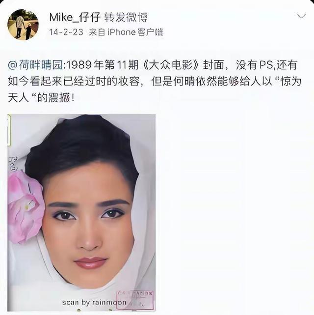 许亚军也没想到，何晴留给他的24岁儿子，如今却成了他的“救赎”