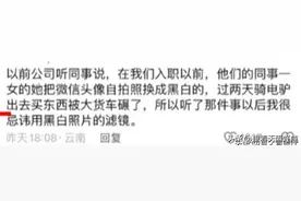 怪不得说话一定要避谶，不吉利的话不要乱说！网友经历细思极恐图片